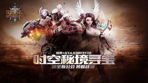魔法禁书目录
