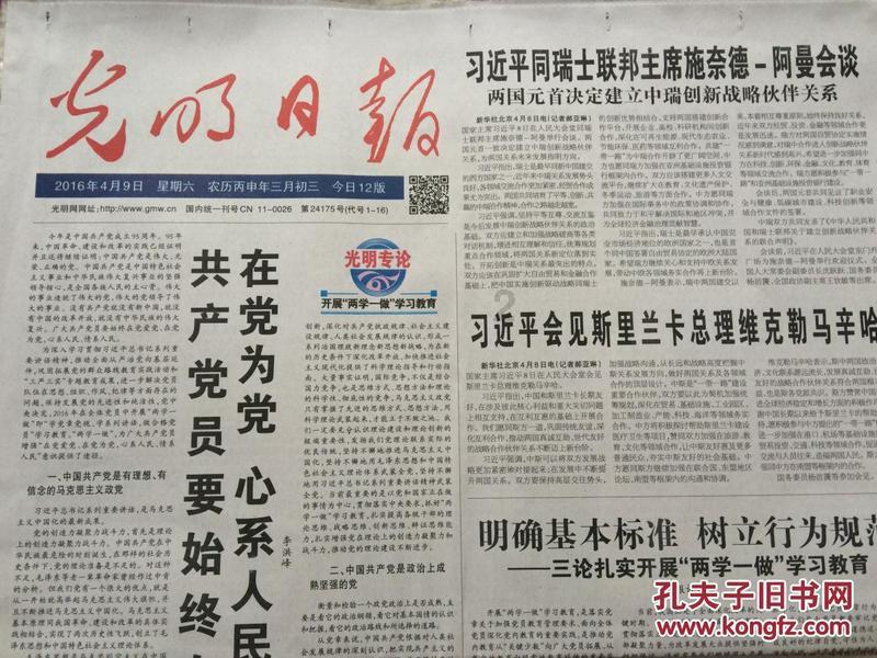 时尚女装设计师
